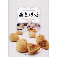 面点烘焙 张霞 编 生活 文轩网
