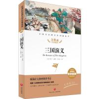 三国演义/新课标经典文学名著金库:名师精评思维导图版 闫仲渝/主编 著 闫仲渝 主编 译 文教 文轩网