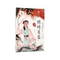 锦绣芙蓉 吴新星 著 著 少儿 文轩网