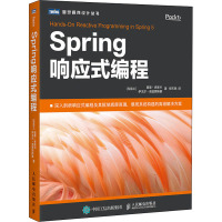 Spring响应式编程 (乌克兰)奥莱·多库卡,(乌克兰)伊戈尔·洛兹恩斯基 著 郑天民 译 专业科技 文轩网