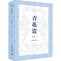 青花瓷 张策 著 文学 文轩网