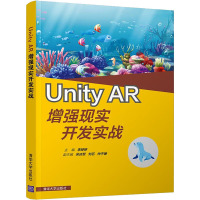 Unity AR增强现实开发实战 李婷婷 编 专业科技 文轩网