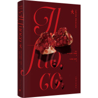 火 (意)加布里埃莱·邓南遮 著 沈萼梅,刘锡荣 译 文学 文轩网