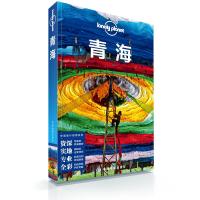 青海/LonelyPlanet孤独星球中国旅行指南系列 澳大利亚LonelyPlanet公司 著 社科 文轩网