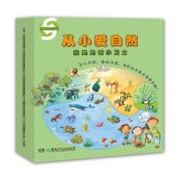 环保行动:环保在行动:我是地球小卫士 奥姆少儿出版社 著 少儿 文轩网