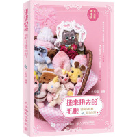 扭来扭去的毛根 图解扭扭棒萌物制作 小布妞 编 文教 文轩网