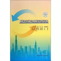 制冷空调与供暖科普读物 周翔,包建强,顾建中 编 专业科技 文轩网