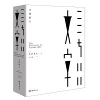 字体怡人 王诗韵 著 艺术 文轩网