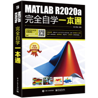 MATLAB R2020a完全自学一本通 刘浩 著 专业科技 文轩网