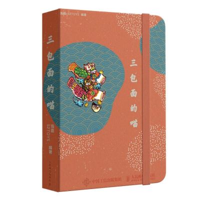 三包面的喵 泡面,52TOYS 编 艺术 文轩网