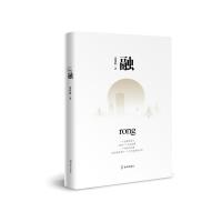 融 张伟彬 著 文学 文轩网