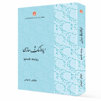 阿雅拉的湖泽 热扎别克•哈山诺夫 著 文学 文轩网