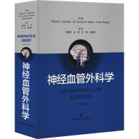 神经血管外科学 (美)罗伯特·F.斯佩兹勒,(美)M.雅沙·S.卡拉尼,(美)彼得·纳卡吉 编 张建民 等 译 生活 