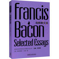 培根散文选 (英)弗朗西斯·培根(Francis Bacon) 著 蒋洪新 编 文教 文轩网