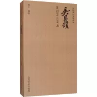 吴昌硕篆刻及其章法 刘江 编 艺术 文轩网