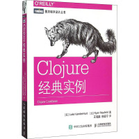 Clojure经典实例 (美)范德哈特,(加)诺伊费尔德 著 王海鹏,徐宏宁 译 专业科技 文轩网