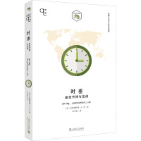 时差 昼夜节律与蓝调 (美)克里斯托弗·J.李 著 田可耘 译 文学 文轩网