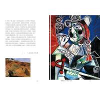 读懂画家:从达·芬奇到大卫·霍克尼 周至禹 著 艺术 文轩网