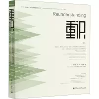 重识 