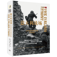 意大利战场:从西西里登陆到突破哥特防线 英] 迈克尔.哈斯丘(Michael E. H 著 社科 文轩网