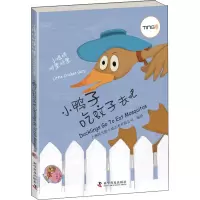 小鸭子吃蚊子去吧 上海阿凡提卡通艺术有限公司 绘 少儿 文轩网