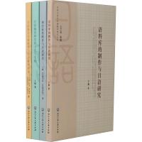 方法工具与日语教学研究丛书(4册) 于康,(日)田中良,(日)高山弘子 等 著 张威 编 文教 文轩网