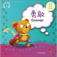 我的第一本心灵成长魔法书 