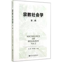 宗教社会学 无 著 社科 文轩网
