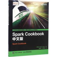 Spark Cookbook中文版 (印)亚达夫(Rishi Yadav) 著;顾星竹,刘见康 译 专业科技 文轩网