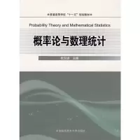 概率论与数理统计 侠名 著 著 大中专 文轩网