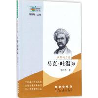 幽默的力量 郑以然 著;温儒敏 丛书主编 著作 文教 文轩网