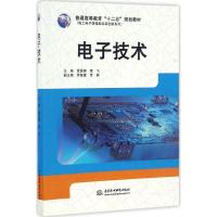 电子技术 覃爱娜,李飞 主编 大中专 文轩网