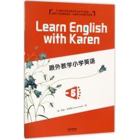 跟外教学小学英语 (加)凯伦·史密斯(Karen Smith) 著 著 文教 文轩网