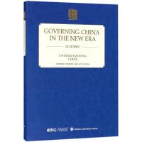 治理什么样的国家,怎样治理国家? 李君如 著;外文出版社英文编译部 译 著 社科 文轩网