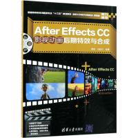 AFTER EFFECTS CC影视动画后期特效与合成/潘登 潘登、刘晓宇 著 大中专 文轩网