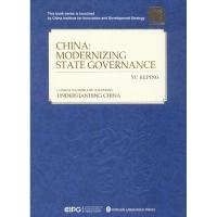 中国如何治理?通向国家治理现代化的道路 俞可平 著 俞可平 编 外文出版社英文编译部 译 社科 文轩网