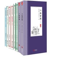 神魔玄幻开山之作(套装共8册) 清·无垢道人,罗贯中,二南里人,好古主人 著 文学 文轩网