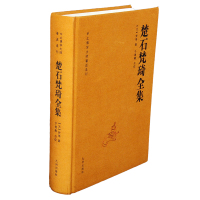 楚石梵琦全集 梵琦、于德隆 著 社科 文轩网