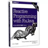 RxJava反应式编程 
