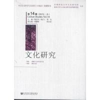 文化研究.春 陶东风 编 著 经管、励志 文轩网