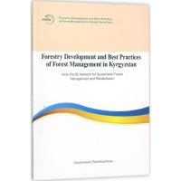 吉尔吉斯共和国林业发展和森林管理最佳实践报告