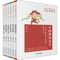 陈诗哥诗意童年读本 注音版(全6册) 陈诗哥 著 少儿 文轩网