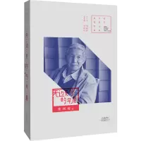无边无际的早晨 李佩甫 著 何向阳 编 文学 文轩网