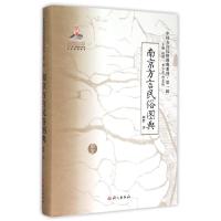 《南京方言民俗图典》 顾黔 著 经管、励志 文轩网
