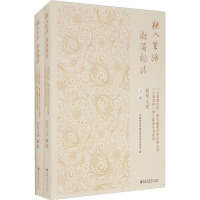 融入生活 激浊扬清 