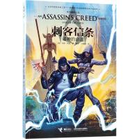 诸神的命运 (美)马修·柯比 著;徐宇,小圆圆 译 少儿 文轩网