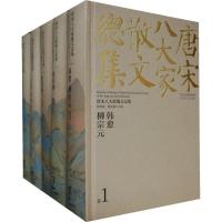 新版校评唐宋八大家散文总集 郭预衡 编 著作 著 文学 文轩网