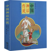 中国神话传说(全8册) 杨永青,张菱儿 编 杨永青 绘 少儿 文轩网