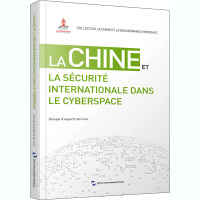 国际网络安全治理的中国方案 《国际网络安全治理的中国方案》专家组 著 李海燕 译 社科 文轩网