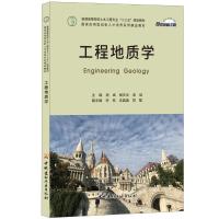 工程地质学/周斌 周斌,杨庆光,梁斌主编 著 周斌 杨庆光 梁斌 编 大中专 文轩网